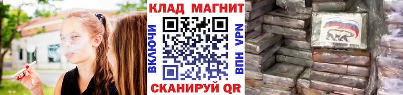 Купить наркотики Ивантеевка Марихуана МЕФ КОКАИН ГАШ