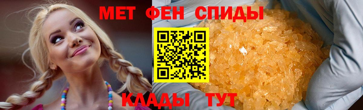 Ивантеевка  Амфетамин  Вход с VPN  Амфетамин VHQ 