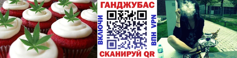 Cannafood конопля Ивантеевка