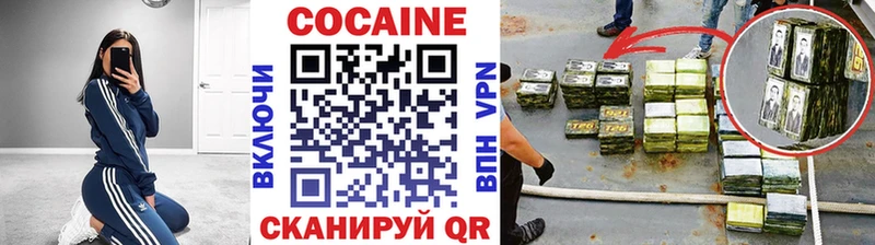 kraken вход  магазин    Ивантеевка  КОКАИН Columbia 