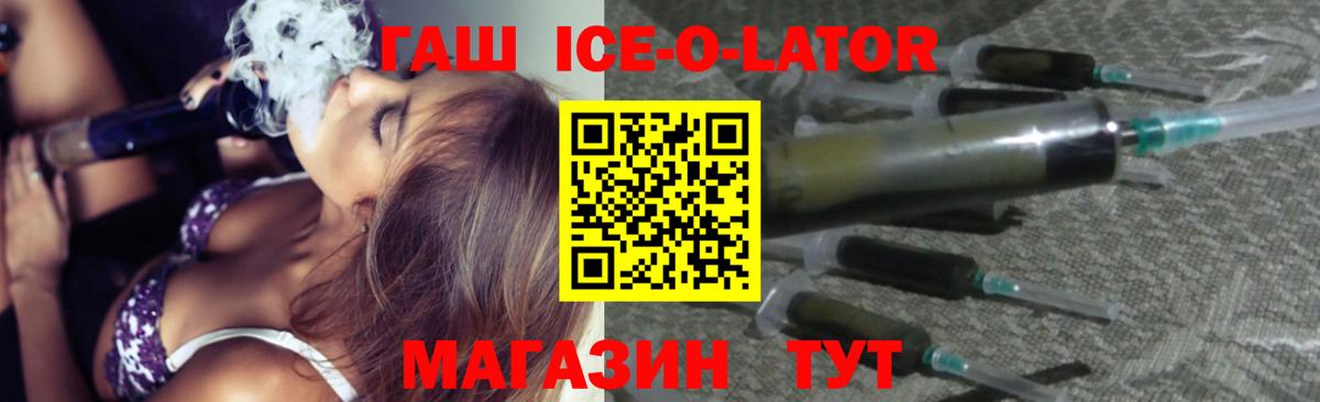 ГАШИШ Premium Ивантеевка
