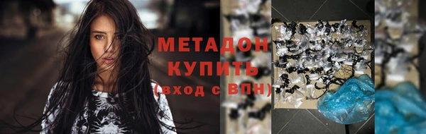 мяу мяу мука Абинск
