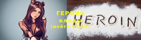 таблы Семёнов