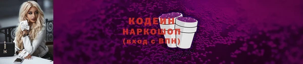таблы Семёнов