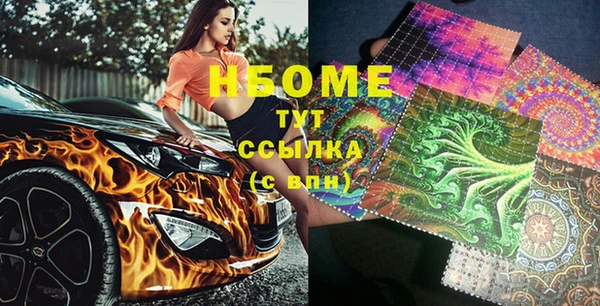 прущие грибы Абдулино
