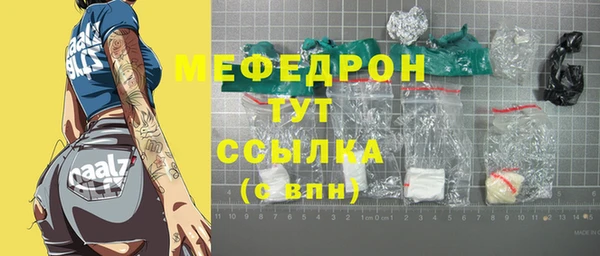 прущие грибы Абдулино