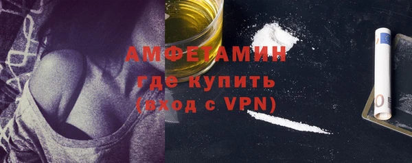 мяу мяу мука Абинск