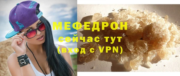 мяу мяу мука Абинск