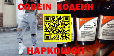 мяу мяу кристалл Малгобек