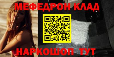 соль курить ск Мариинск