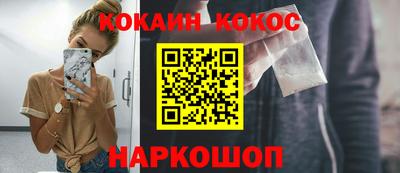 соль курить ск Мариинск
