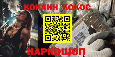 соль курить ск Мариинск