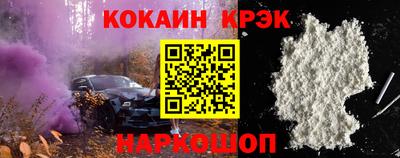 прущие крисы Малоярославец
