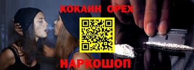 мяу мяу кристалл Малгобек