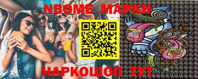 мяу мяу кристалл Малгобек