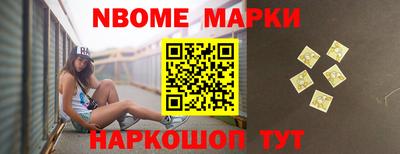 прущие крисы Малоярославец