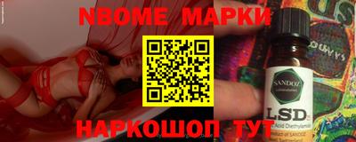 мяу мяу кристалл Малгобек