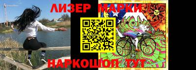 соль курить ск Мариинск