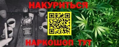 мяу мяу кристалл Малгобек