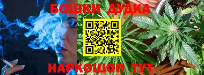 прущие крисы Малоярославец