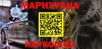 прущие крисы Малоярославец