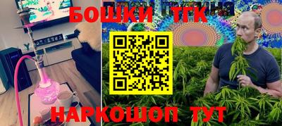 прущие крисы Малоярославец