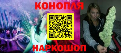 марихуана Можайск