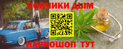 соль курить ск Мариинск