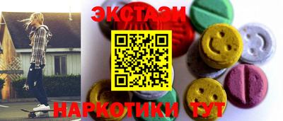 прущие крисы Малоярославец