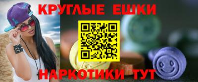 соль курить ск Мариинск