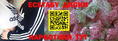 соль курить ск Мариинск