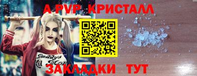 прущие крисы Малоярославец