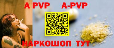 мяу мяу кристалл Малгобек
