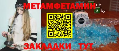 мяу мяу кристалл Малгобек