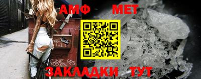 мяу мяу кристалл Малгобек
