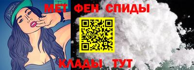 мяу мяу кристалл Малгобек