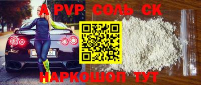 мяу мяу кристалл Малгобек