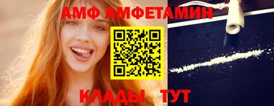 прущие крисы Малоярославец