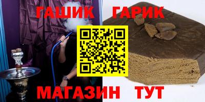 мяу мяу кристалл Малгобек