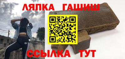 соль курить ск Мариинск