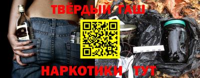 мяу мяу кристалл Малгобек