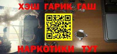 прущие крисы Малоярославец