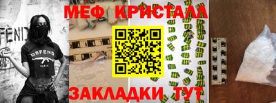 соль курить ск Мариинск