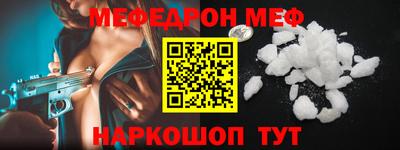соль курить ск Мариинск