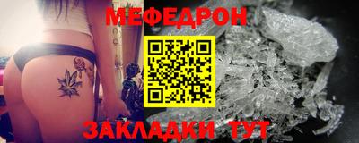 прущие крисы Малоярославец
