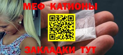 прущие крисы Малоярославец