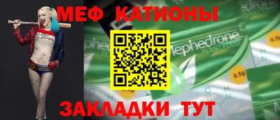 прущие крисы Малоярославец