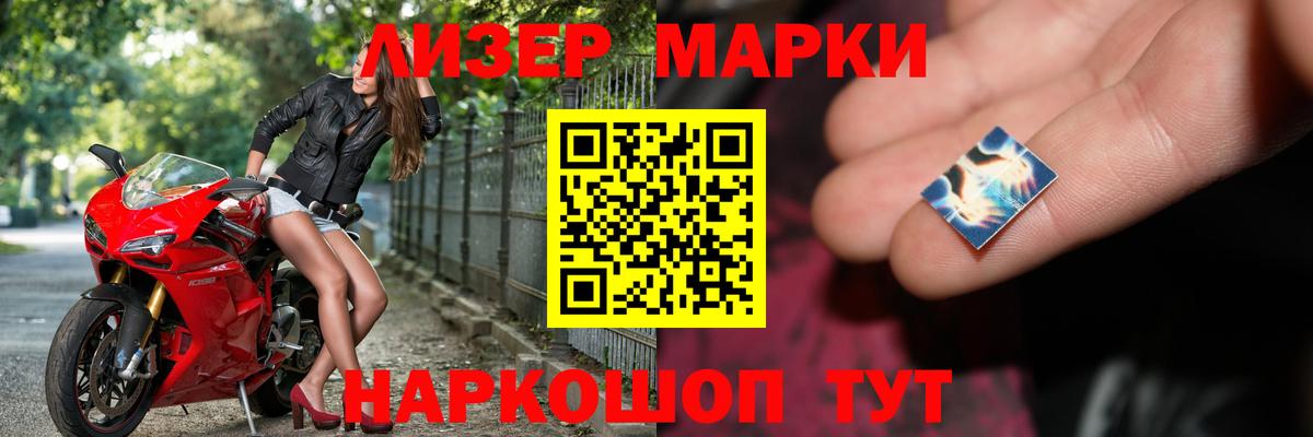 ЛСД экстази кислота  ЛСД экстази ecstasy  Ивантеевка  Вход с VPN 