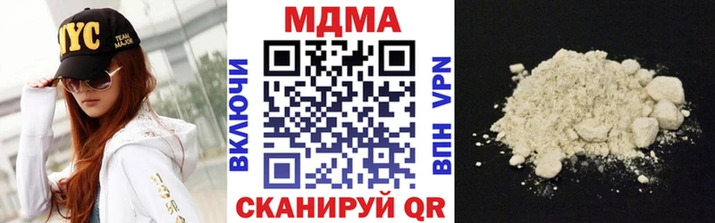 KRAKEN   Ивантеевка  МДМА Molly 