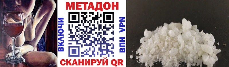 кракен tor  Ивантеевка  МЕТАДОН VHQ 